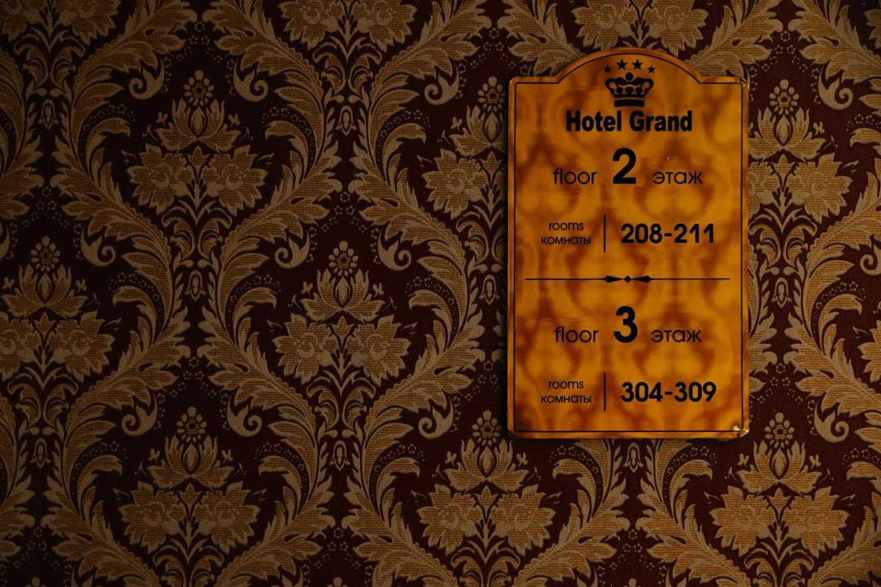 בישקק Grand Hotel מראה חיצוני תמונה